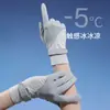 Guantes de Protección Solar para Mujer, para Exteriores en Verano, Ciclismo y Conducir, Mangas para Brazos con Protección UV, Mangas Finas de Seda de Hielo, Protector Solar Transpirable