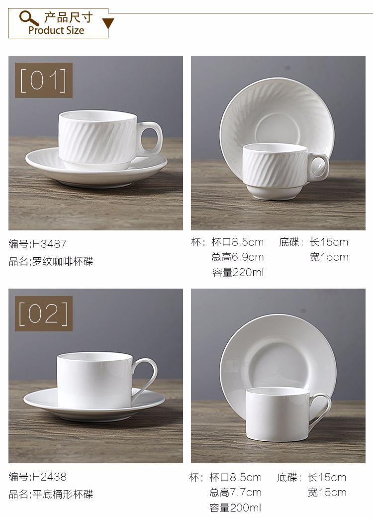 杯碟详情_5.jpg