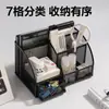 Escritorio de Oficina Multifuncional Deli 9200 Caja de Almacenamiento Creativa para Escritorio Cesta de Almacenamiento de Metal Personalizada Dropshipping
