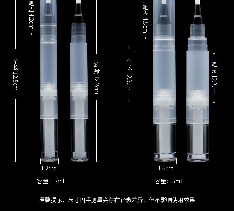 3、5ml透明旋转式-眼线笔头_09.jpg