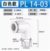 Tipo Conector Rápido Pneumático Cotovelo Rosqueado APL4/6/8/10/12/16-M5/01/02/03/04