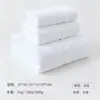 Toallas faciales de algodón puro para uso doméstico, suaves y aptas para suministro transfronterizo, toallas de baño disponibles para venta al por mayor, personalizables con logo, toallas de algodón puro