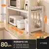 Estante para microondas de encimera de cocina, estante multifuncional para olla arrocera y horno doméstico, estante de almacenamiento expandible de doble capa