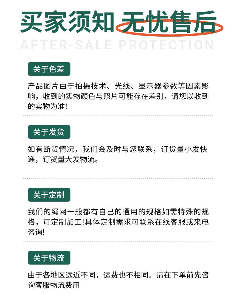 防尘网 (9).png