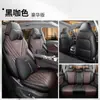 26 modelos de fundas de asiento especiales para Tiggo 7PLUS, cobertura total, aptas para todas las estaciones, fundas de asiento de cuero transpirable perforado