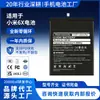 Batería de Repuesto Personalizada OEM para Teléfono Móvil Xiaomi 6X Marca Bn36 Nueva Batería de Polímero de Litio Fuente de Fábrica