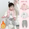 Chaqueta para Niña Primavera y Otoño 2026 Nuevo Estilo Ropa de Otoño para Bebé Chaqueta de Béisbol para Bebé Cárdigan Sudadera