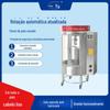 Totalmente automático CY-850Q cilindro rotativo assado pato forno comercial gás aço inoxidável assado porco forno forno de pato assado forno de pato assado