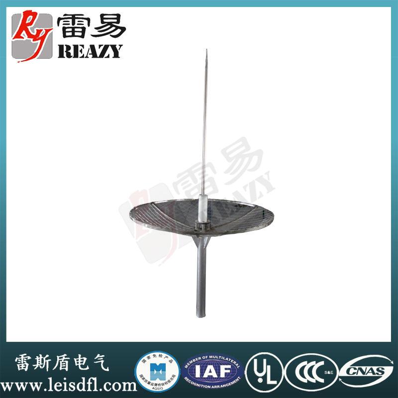 消弧消磁避雷针