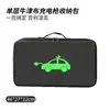 Bolsa de Almacenamiento para Pistola de Carga de Vehículos de Nueva Energía Portátil Impermeable Retardante de Llama Absorbente de Impactos Bolsa de Almacenamiento para Cable de Carga de Coche