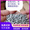 Partículas de Plástico ABS Gris de Alta Tenacidad Baratas Material Reciclado de ABS Partículas de ABS Gris Claro Partículas de ABS Gris Oscuro