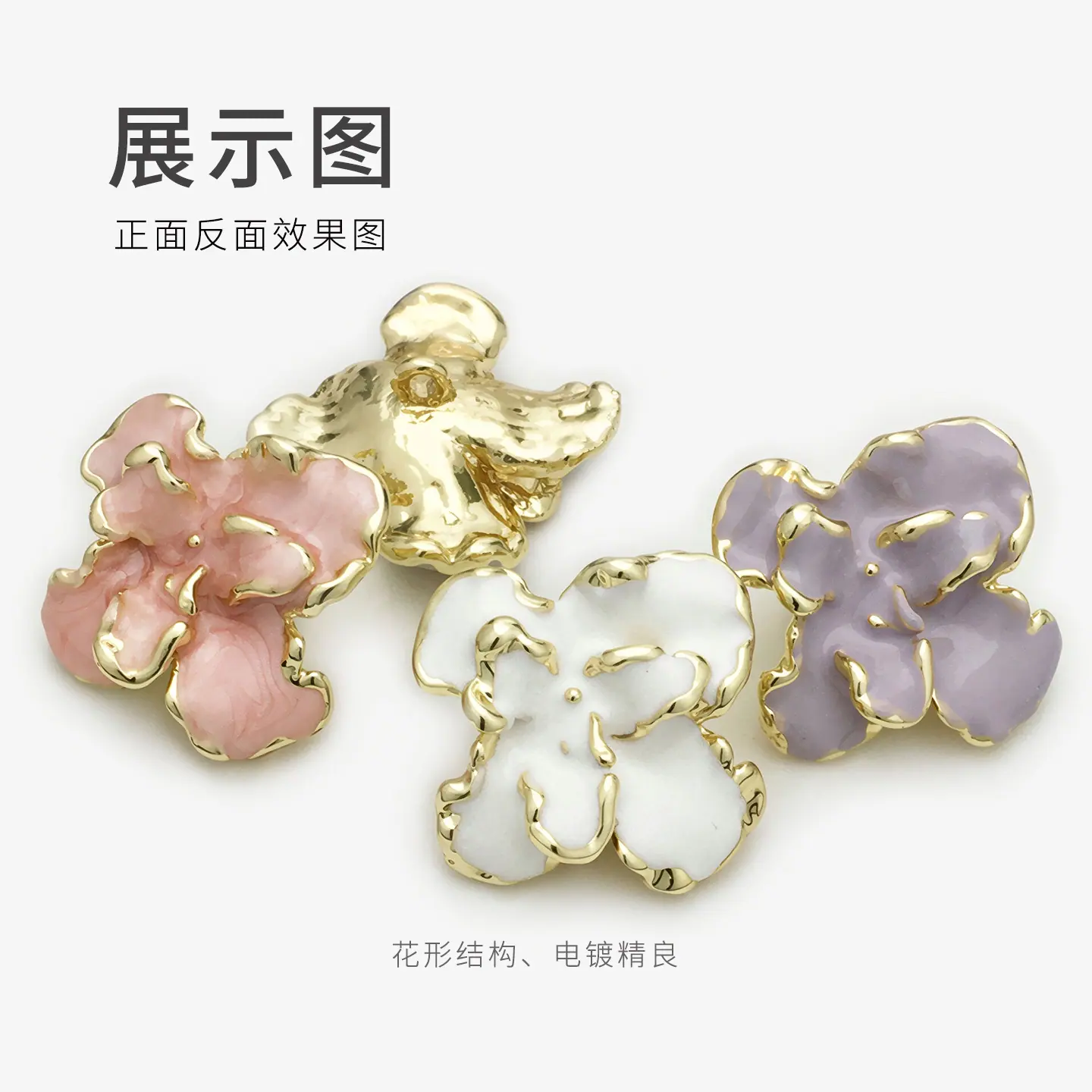展示图-恢复的