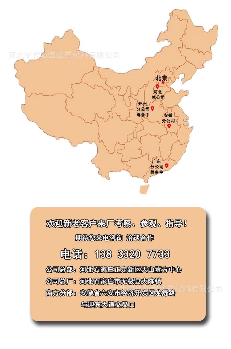 发泡水泥复合板_08.jpg