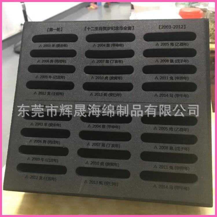 EVA内衬