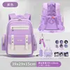Nuevas Mochilas Yunduo para Estudiantes de Primaria de los Grados 1-3-6, Niños y Niñas, Mochilas Infantiles de Gran Capacidad para Reducir la Carga