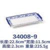Plato Kaibaiya azul y blanco de melamina para rollos de arroz rectangular de plástico imitación porcelana vajilla barbacoa olla caliente plato frío comercial