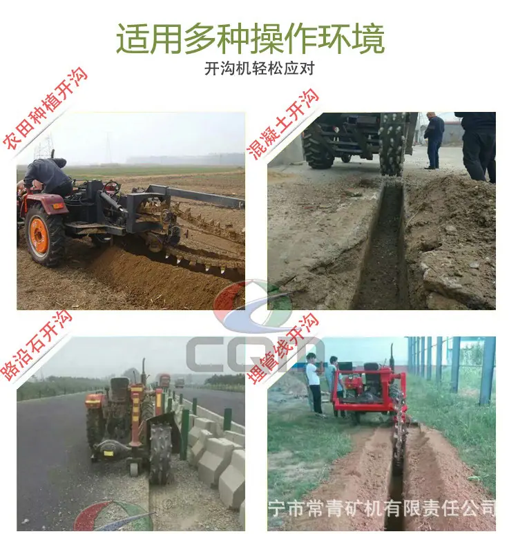 开沟机详情页违禁词修改_03.jpg