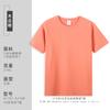 Camiseta Redonda de Algodón Puro Hilo Doble de 210g con 40 Hilos, Estampado de Logo, Manga Corta, Camisa Cultural, Uniforme de Clase, Camiseta Publicitaria, Personalizada Transfronteriza