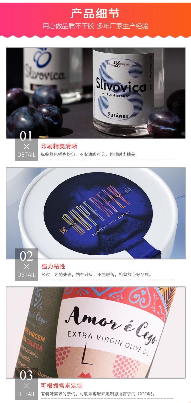 而立爆款_06.jpg