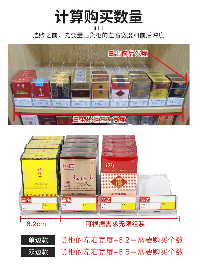 香烟推进器 (2).jpg