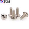 Tornillos de Cabeza Plana Cruzada Niquelados Tm con Cabeza Pan Grande y Cabeza Paraguas M2 M2.5 M3 M4 M5 M6 M8 Sujetadores, Calidad Grado a