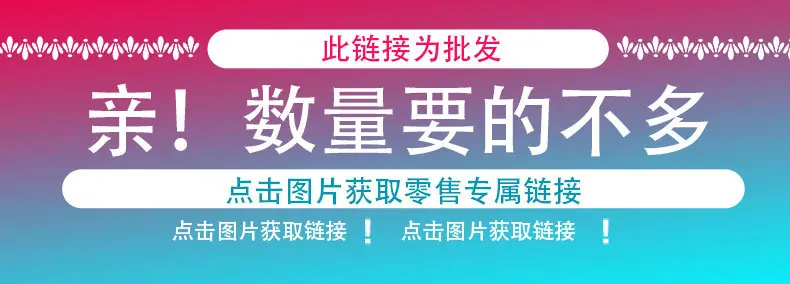 批发说明