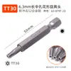 Punta de Flor de Ciruelo S2 Hexagonal Eléctrica Extendida con Agujero T10T15T20T25T30T40