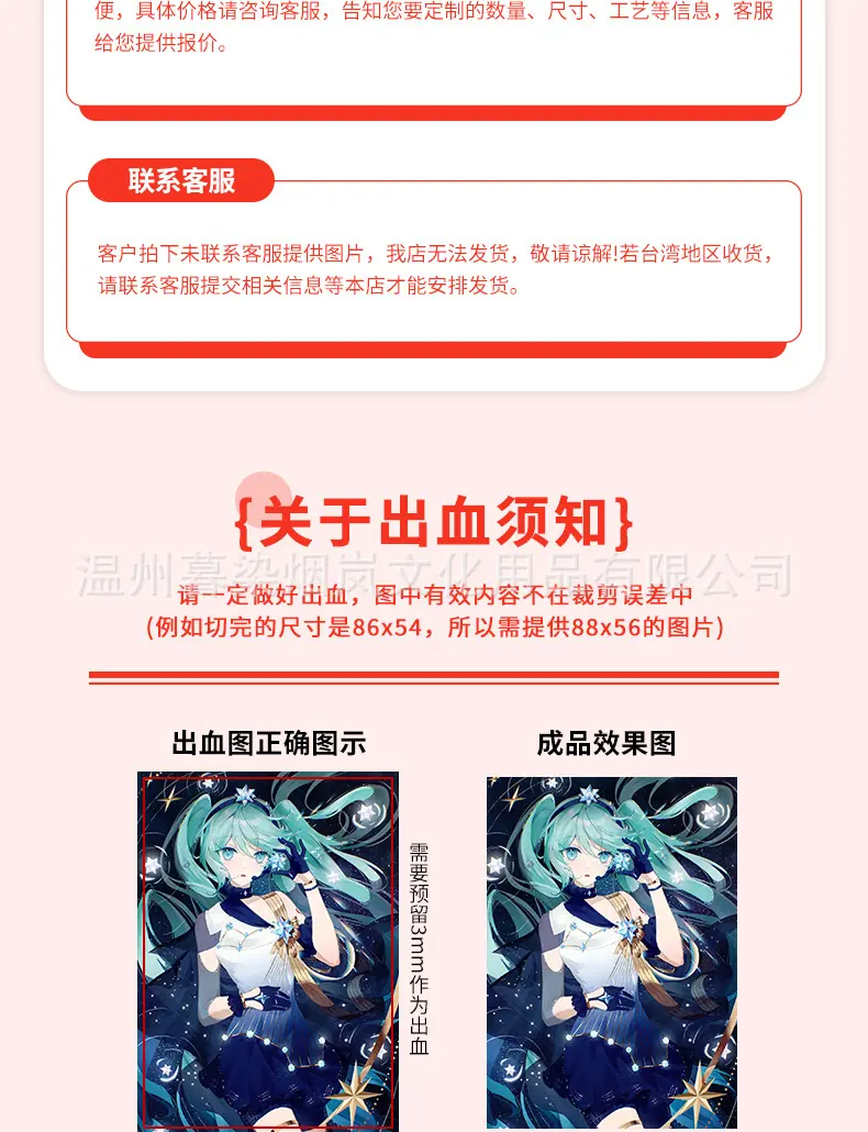 红色_05.jpg