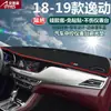 Adequado para Changan Painel do Carro Tapete Protetor Solar Cs85 Eado Dt Yuexiang V7 V3 V5 Raeton Cc Capa do Console Central