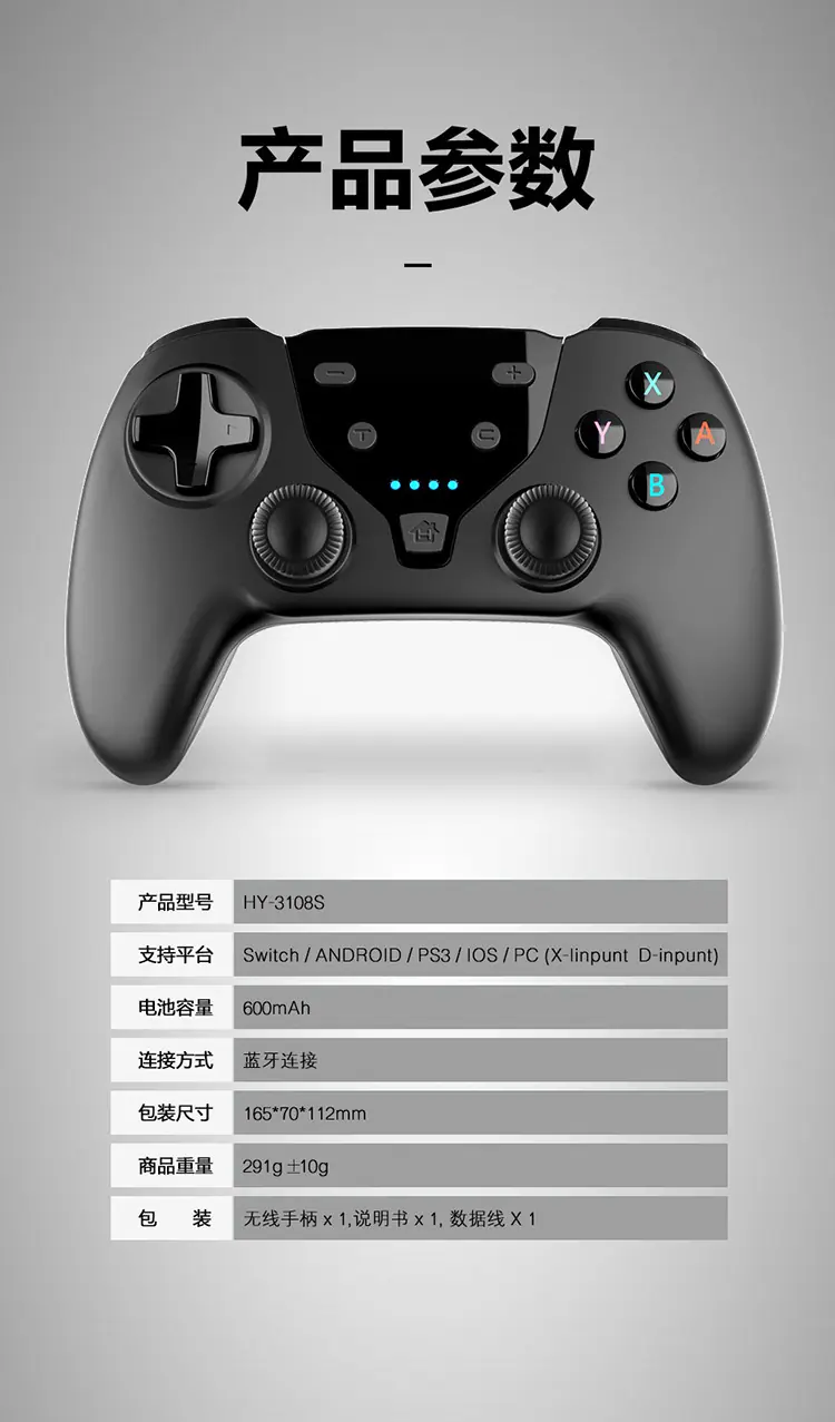 3108S详情_06.jpg