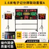 Placar Eletrônico para Jogos de Basquete, Placar com Cronômetro de 24 Segundos, Tela de LED, Contador de Pontos para Futebol e Badminton