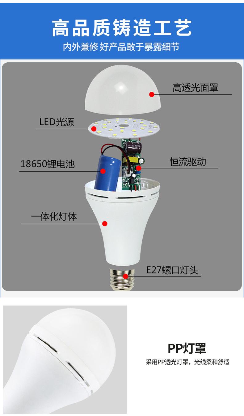 小蛮腰应急灯_10.png