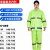 Conjunto de Impermeable Reflectante y Pantalones de Lluvia Largo con Abertura Doble Capa Verde Fluorescente Ropa Reflectante para Tráfico y Saneamiento
