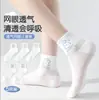 Calcetines Blancos para Niños, Estilo Delgado de Verano, Malla de Color Sólido, Calcetines Blancos para Niñas, Calcetines Escolares para Niños, Caña Corta, Verano, Niños Mayores