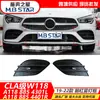 1188854301 1188854401 Adequado para Mercedes-Benz Classe Cla W118 Modelo 19-23 Moldura do Farol de Neblina