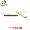 Conector FPC 1.0mm gaveta passo puxar flip tipo cobre Terminal 4 para 681012162020243040pin