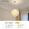 Restaurante Luna Escandinava Lámpara de araña Mesita de noche Brotes Piña Lampára esférica Simple Creativa Planeta Escandinavo Dormitorio Lámpara de araña