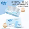 Kexinrou Pañuelos Suaves para Bebé Nube 60 Hojas Papel Crema Suave Hidratante Paquete Portátil Producto Genuino Oficial
