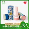 Latas de Papel para Productos de Cuidado de la Piel Personalizados, Cajas de Empaque Exterior Cilíndricas Multiespecificación y Multimaterial, Barriles de Papel, Barriles de Papel Completamente Hechos de Papel, Procesamiento de Fábrica