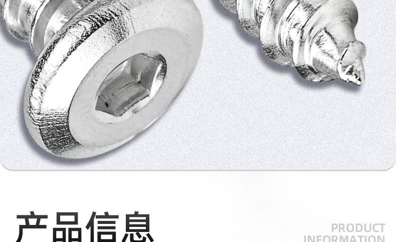 304不锈钢倒边内六角自攻螺丝_03_09.jpg