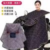 Novo Edredom Elétrico de Inverno Espesso à Prova de Vento para Veículos Elétricos, Edredom Elétrico de Inverno com Forro de Lã à Prova de Vento, Edredom Quente para Motocicleta Resistente ao Frio e ao Vento