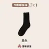 No Tener los Pies Fríos Calcetines de Felpa para Otoño e Invierno para Mujer con Forro Polar Adicional y Espesamiento, Calcetines de Nieve de Media Pantorrilla, Calcetines Cálidos Postparto, Resistencia al Frío, Fábrica