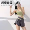 Conjunto deportivo de fitness anti-luz para mujer, conjunto de dos piezas con chaleco de empalme de bloques de color con almohadillas en el pecho, para yoga y running