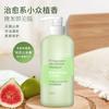 Shampoo de Aminoácidos de Figo Personalizado Oem Anticaspa, Anticoceira, Controle de Oleosidade Shampoo Sem Silicone Processamento Oem