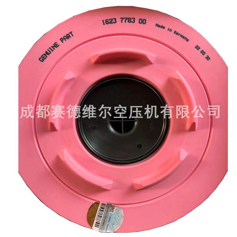 阿特拉斯空压机空气过滤器滤芯1630778399 16237