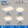 [Yan Xuan] Lámpara de Techo Estilo Crema Moderna Simple Espectro Completo Protección Ocular 2025 Nuevo Paquete de Lámparas para Toda la Casa