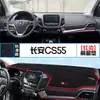 Diseñado Especialmente para el Tablero de la Consola Central del Changan Cs55, Alfombrilla Antideslumbrante, Parasol Decorativo, Aislamiento Térmico, Alfombrilla de Protección Solar, Decoración Interior del Coche