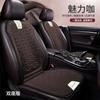 Cojín térmico calefactor para coche de grafeno, cojín de asiento individual de invierno, cojín de asiento de punto calefactado eléctricamente para coche, modificación 12v