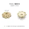 Cuentas Espaciadoras Chapadas en Oro Real de 18 Quilates que Conservan el Color Pulsera de Perlas Accesorios Hechos a Mano DIY Pulsera Collar Base de Flor Accesorios de Joyería