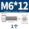 Tornillos Hexagonales Jinchao 316 de Cabeza Cilíndrica Lisa Tornillos Lisos Sin Roscado M2M3M5M6M8Mm